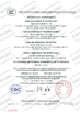 Chiny Knkong Electric Co.,Ltd Certyfikaty